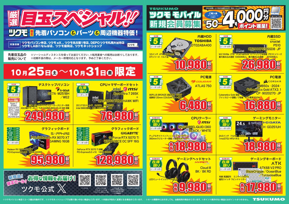 （札幌取りに来てくれる方限定）ホームジムセット 札幌取りに来てくれる方限定）ホームジムセット エターナルフィット