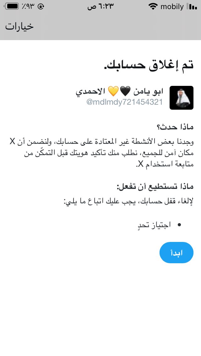 #صباح_الخير_والسعاده

يامتابعيني الاعزاء / اذا ممكن تنشيط للحساب ☺️🌷