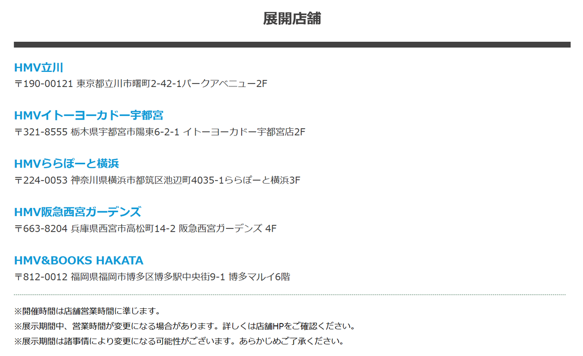 OnOFFさま専用⋮ボン・ジョヴィ/アクセスオールエリア～スペシャルエディション OnOFFさま専用⋮ボン・ジョヴィ/アクセスオールエリア