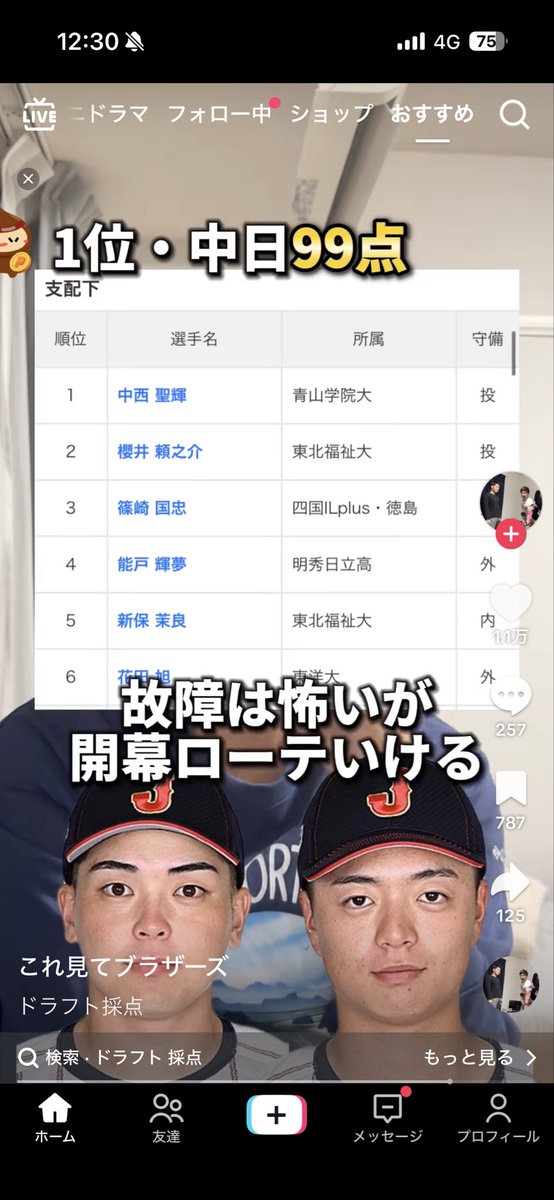 あっきー※※プロフ確認お願いします。 あっきいー♂🐯(現地参戦はプロフ参照) on X