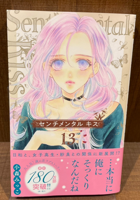 BU 五行音叉【テキスト付き】 BU 五行音叉【テキスト付き】 2025年最新】五行音叉の人気