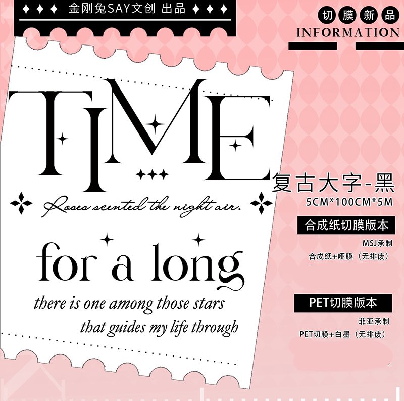 ⑅◡̈*♡⭐︎ニャンチャ⭐︎さま⑅◡̈*♡専用　マスキングテープ♡ ⑅◡̈*♡⭐︎ニャンチャ⭐︎さま⑅◡̈*♡専用 マスキング