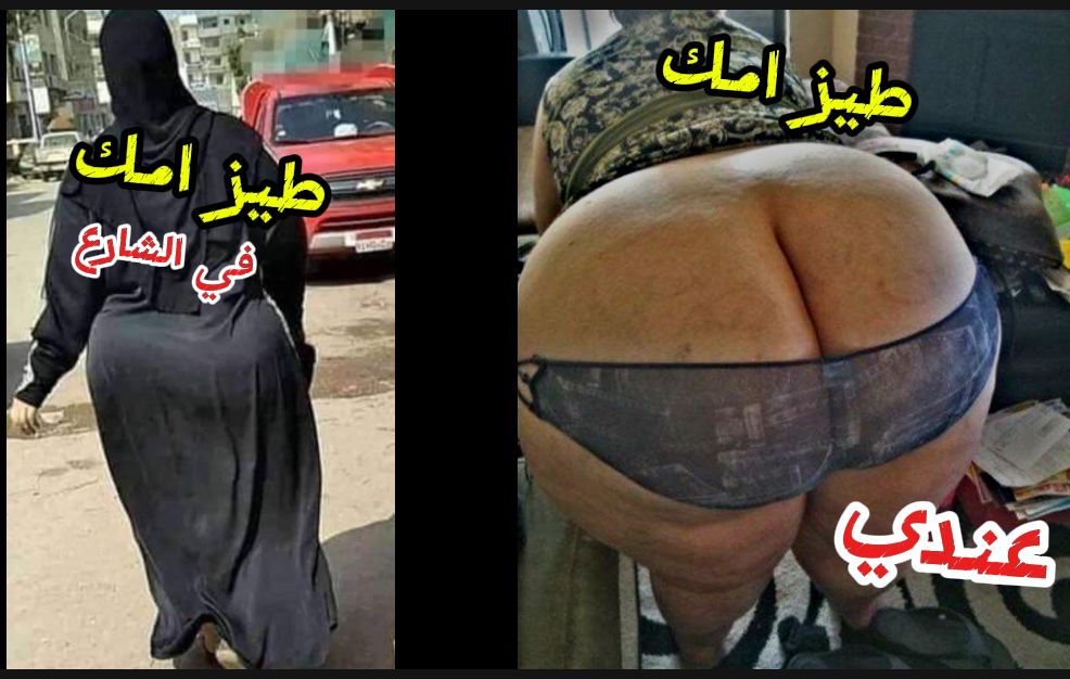 🦚 (@gergesalmotrf) on Twitter photo 