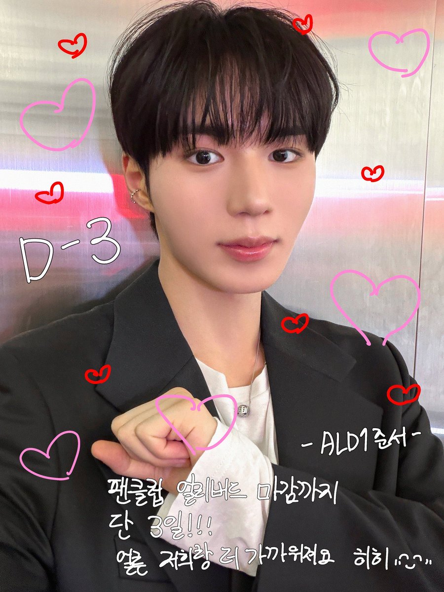 🚨❗️tiga hari menuju batas pendaftaran 𝘨𝘭𝘰𝘣𝘢𝘭 𝘰𝘧𝘧𝘪𝘤𝘪𝘢𝘭 𝘧𝘢𝘯𝘤𝘭𝘶𝘣. untuk menjalin hubungan yang amat karib dengan kami, ayo bergabung sebelum batas berakhir!