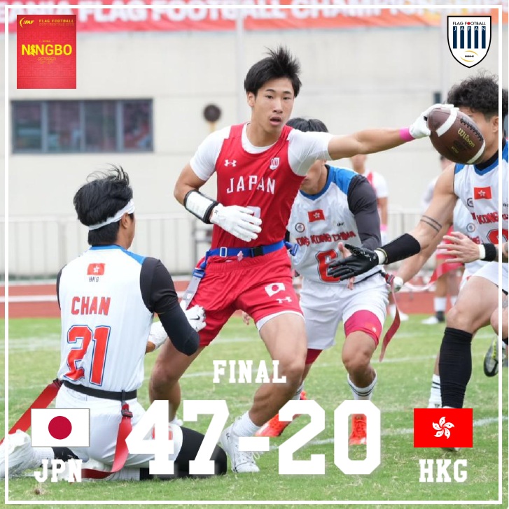 Hakka FC 2013 フラッグ 中国選抜 Hakka FC 2013 フラッグ 中国選抜 Hakka FC 2013 フラッグ 中国選抜