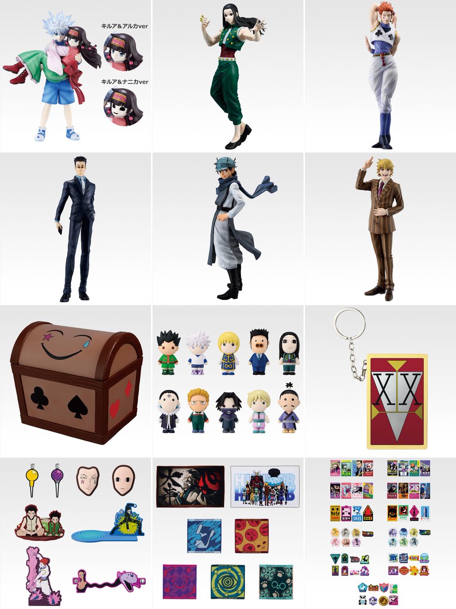 ハンターハンター グッズ速報！ 【HUNTER×HUNTER】 tweet media