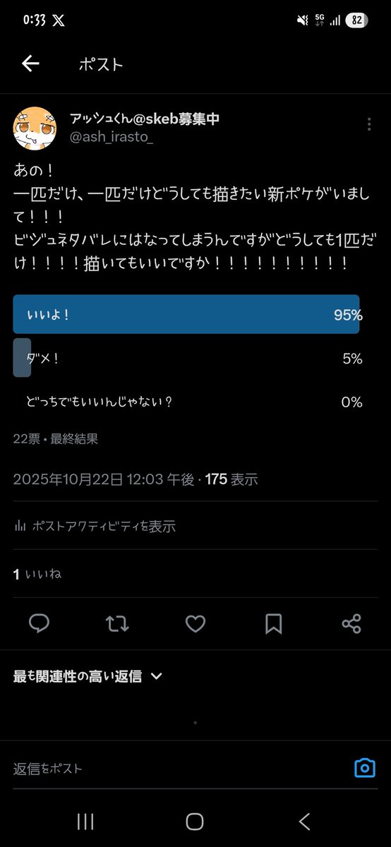 ありがとうございます！！！
5%の人すんません！！！！！
もう着手してます！！！！！！！！