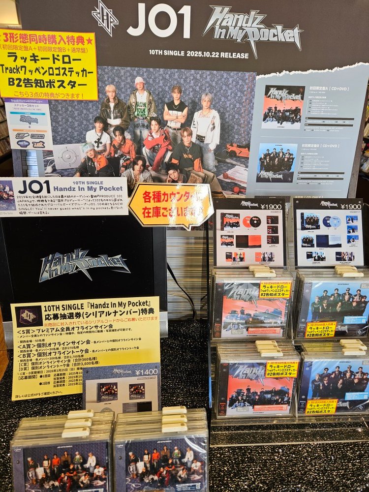 JEUGIA草津Aスクエア店 CD部 on X