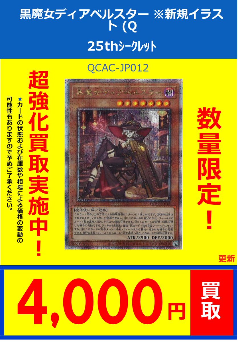 フルコンプ新宿南口店 on X