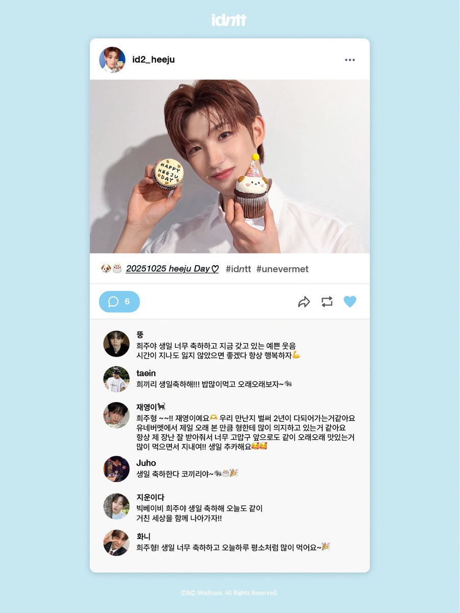 idntt_cosmo's tweet image. 🩵 HAPPY HEEJU DAY 🩵
🎂 2025.10.25
#idntt #아이덴티티 #アイデンティティ
#unevermet #김희주 #kimheeju
#HAPPYHEEJUDAY