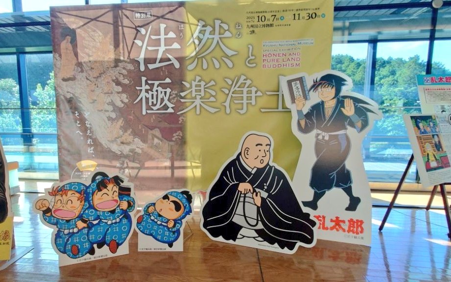 ゆっこ様×4 ゆこゆっこ on X