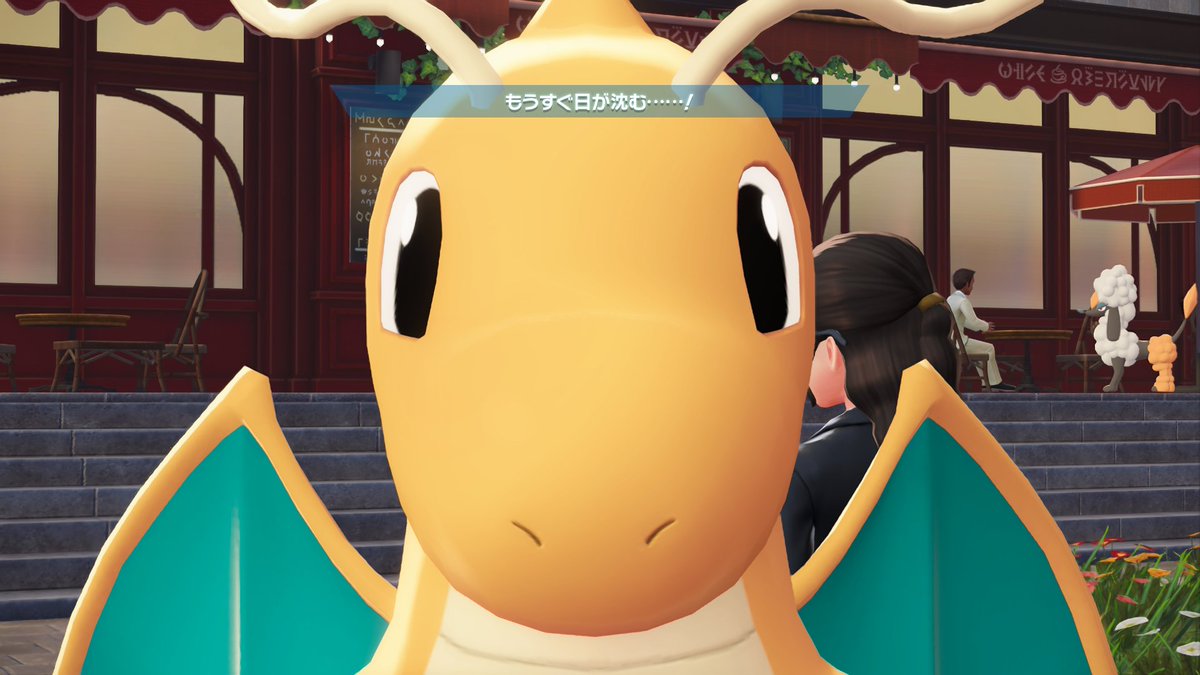 何見とんだわれぇぇ
 #ポケモンレジェンズZA