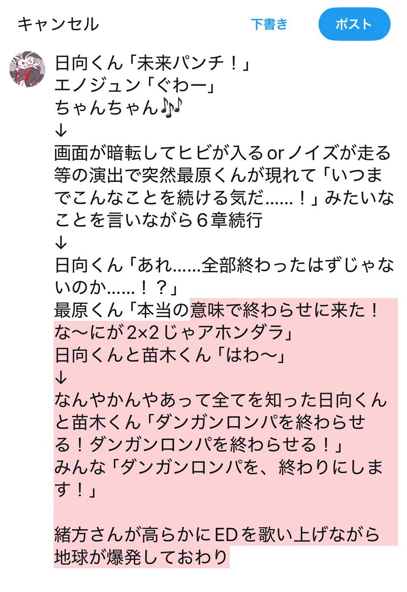 ✴︎✴︎本日ラスト2時間限定値下げ✴︎✴︎ ¥15500→14000 7日寺🚀東8ギ03b on X