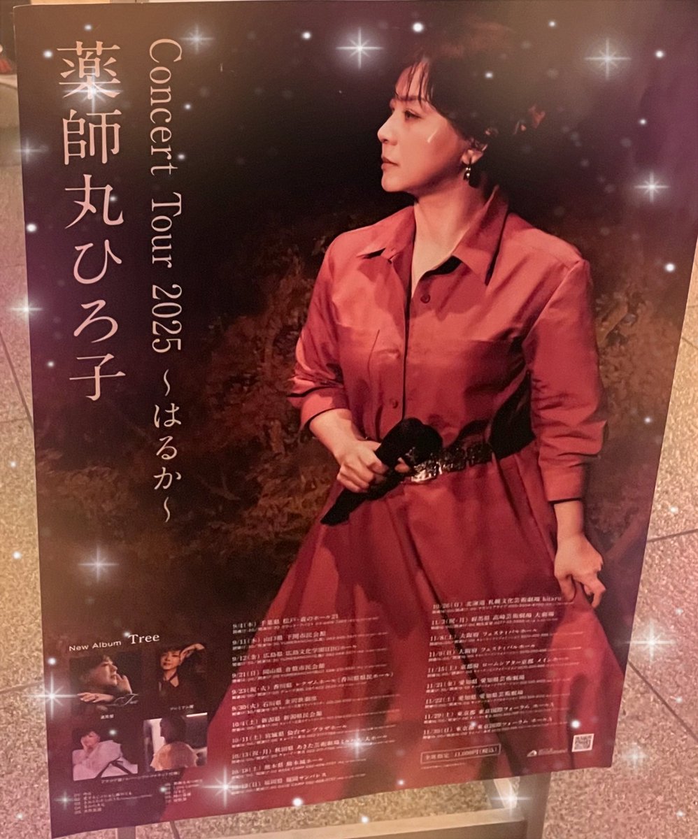 みほー❤︎* (@miho0218_s) / Posts / X