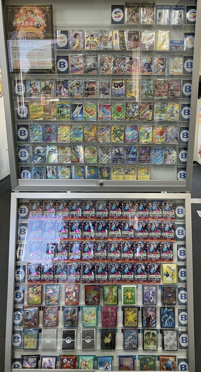 ポケモンカード 大量 まとめ売り 在庫処分 PO99 ポケモンカード 在庫処分 大量 まとめ売り PO99 ポケカ