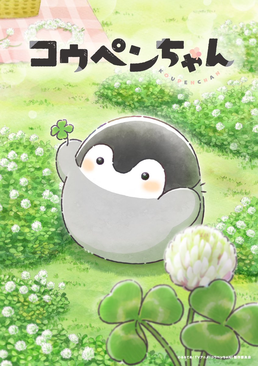コウペンちゃんグッズ公式 (@kouhou7) / Posts / X