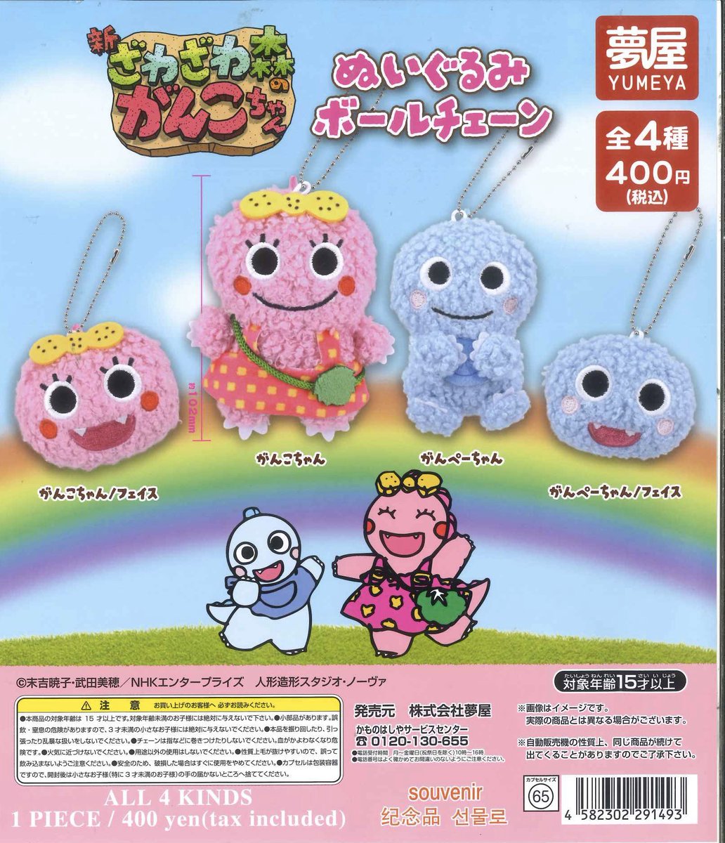 C-plaイクスピアリ店【公式】 on X