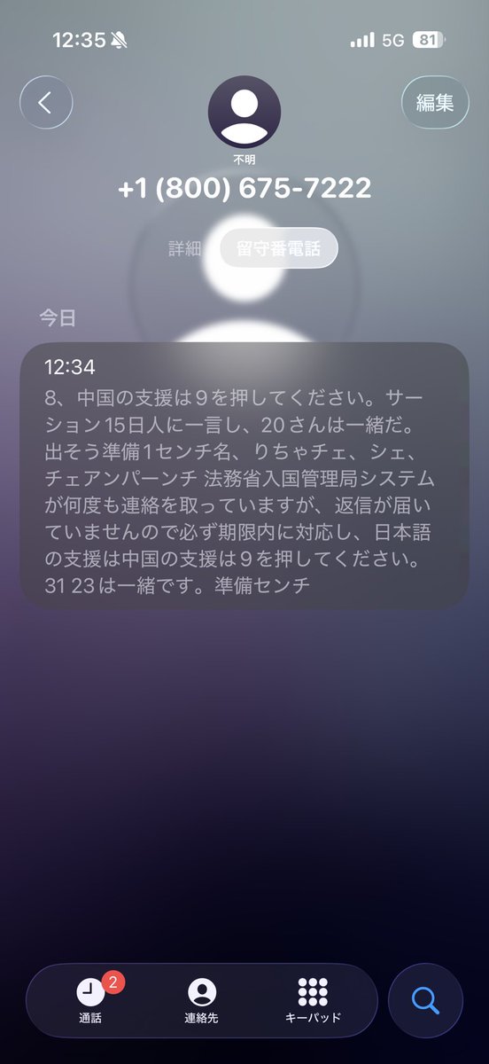 ⭐️ 休業中ですが声をかけて下さい ざきやま🥳 on X