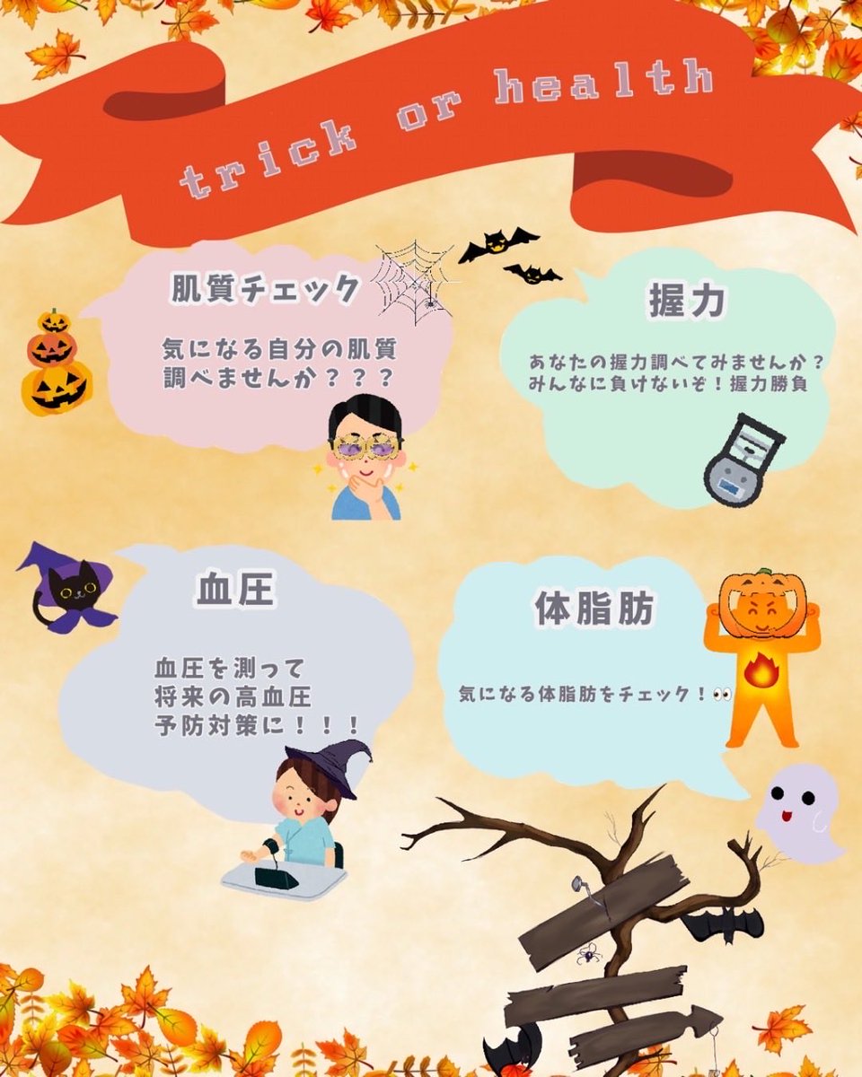 obirin_gi's tweet photo. 【学祭の案内】

こんにちは🍒
桜美林大学生協学生委員会 通称GIです！

  桜季祭まであと1日となりました！皆さんどこを巡るか考えてますか？
  GIでは桜季祭にて皆さんの健康を測定する健康フェスタとJA町田市さんから頂いた野菜の直売を実施します！

場所は太平館5階BT503です！お待ちしてます！ https://t.co/F8WWrYQnDa