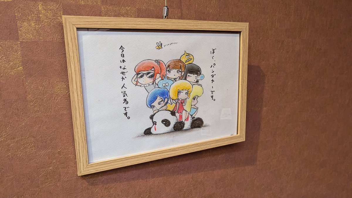 kdaityouen's tweet photo. これすき
#花やしき https://t.co/atX5elyusC