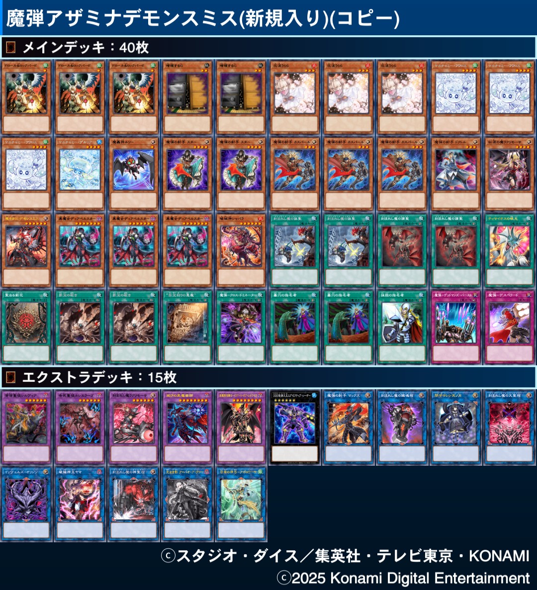 カミセン@雷仙神 on X