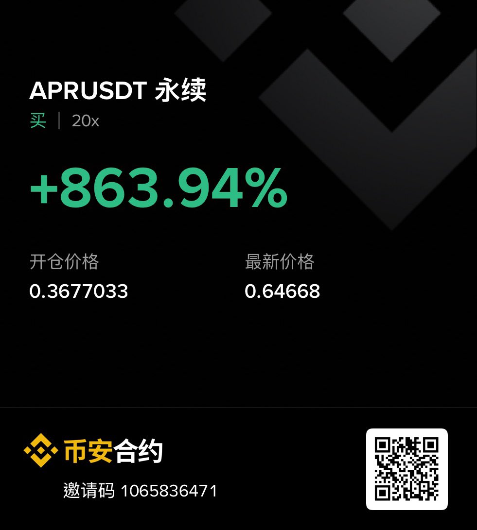 这垃圾<a href="/aPriori/">aPriori ⌘</a> 就妥妥的老鼠仓 空投90%以上都给自己 筹码在手 想怎么拉就怎么拉🤡