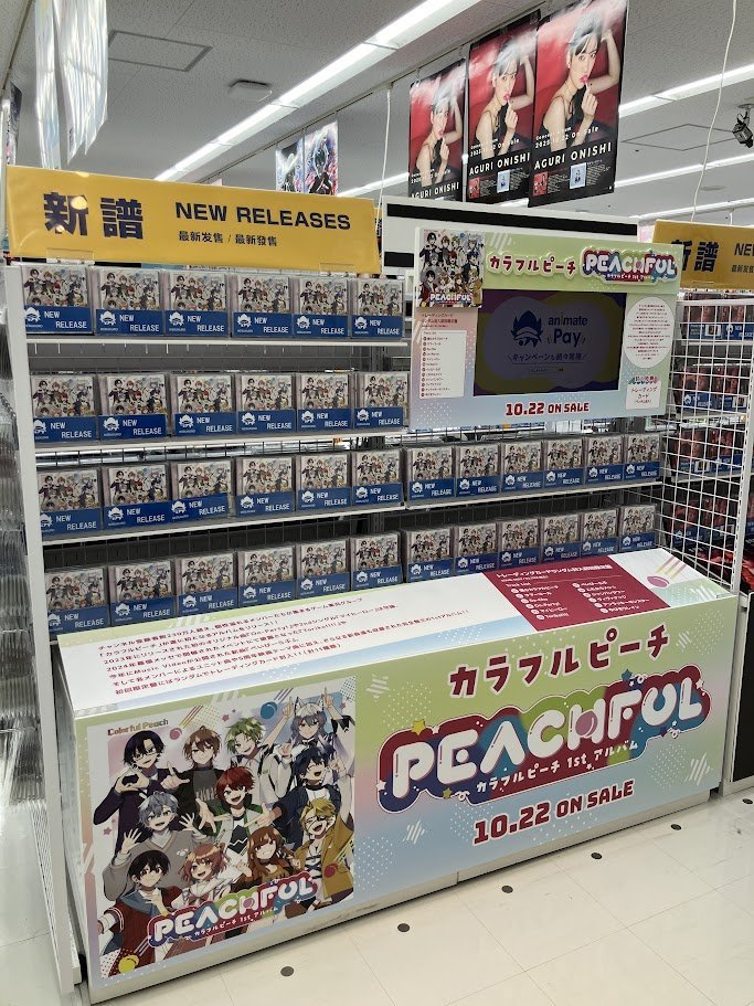 うに (@1219UxxU) / Posts / X