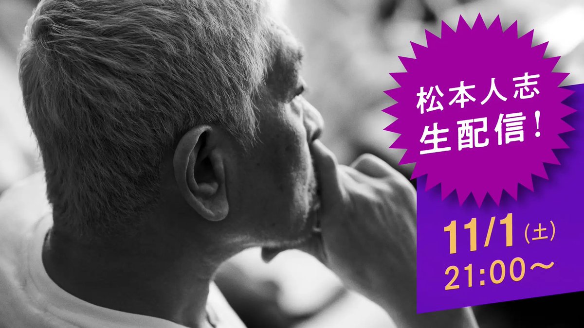／
DOWNTOWN+ 事前登録受付開始
事前登録キャンペーンも実施中
＼

先程事前登録を開始しました！
👉 downtownplus.com

◆キャンペーン概要
□特別賞：10/26までに年額プランに登録した方対象
11/1（土）21:00～　松本人志生配信スタジオ観覧ご招待（抽選で60名様）