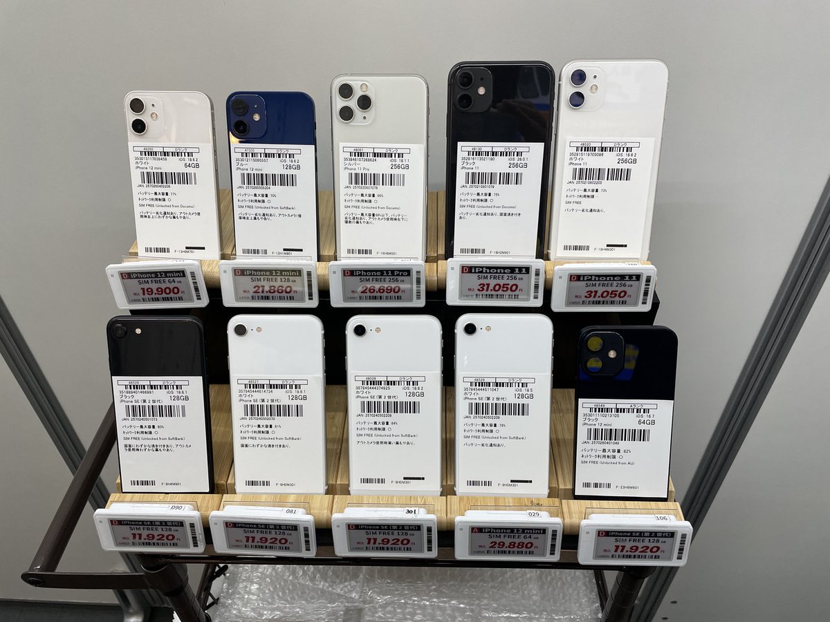 iPhone専門sayto✨SALE中 iPhone 14 512GB Starlight – iQ Isle of Man