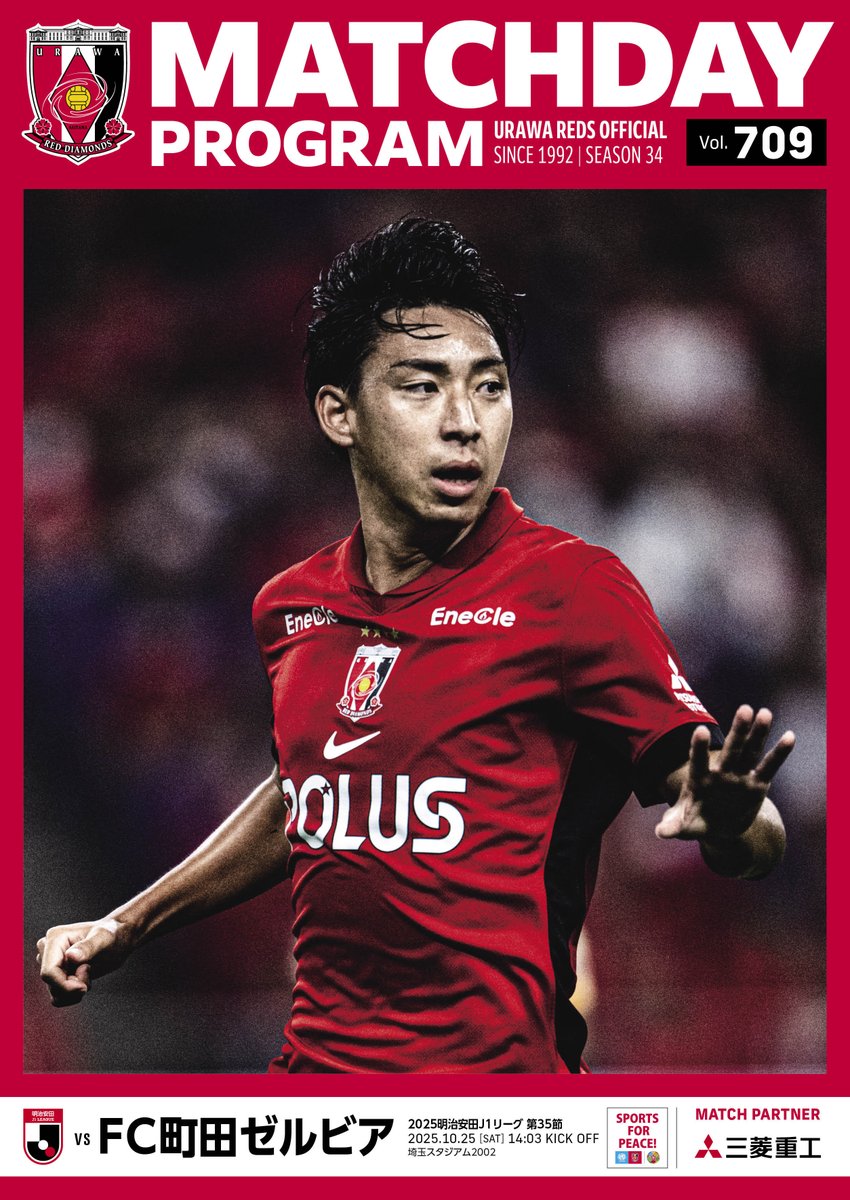 中島翔哉 2025 浦和レッズ トレーディングカード 直筆サインカード 11