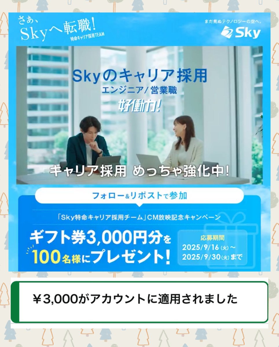 なちち🌼*・ (@nachichi_mam) / Posts / X