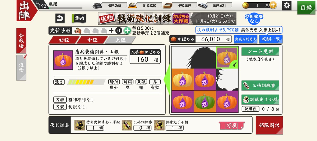 飛翔*🐦‍⬛ on X