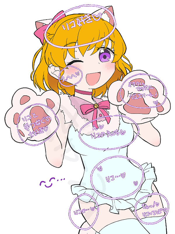 ✨✨りんご✨✨ 鈴林りんご on X