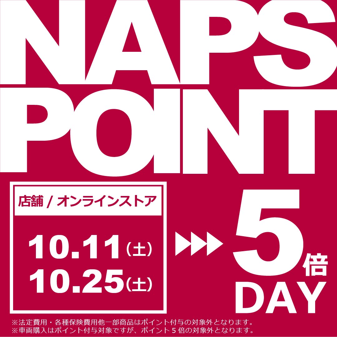 ナップス 関西エリア店舗 on X