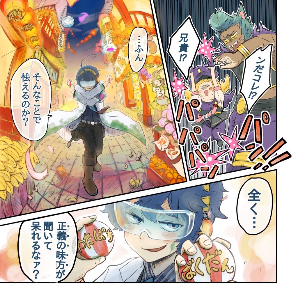 くまねこ🍭コミティア【し59b】 on X