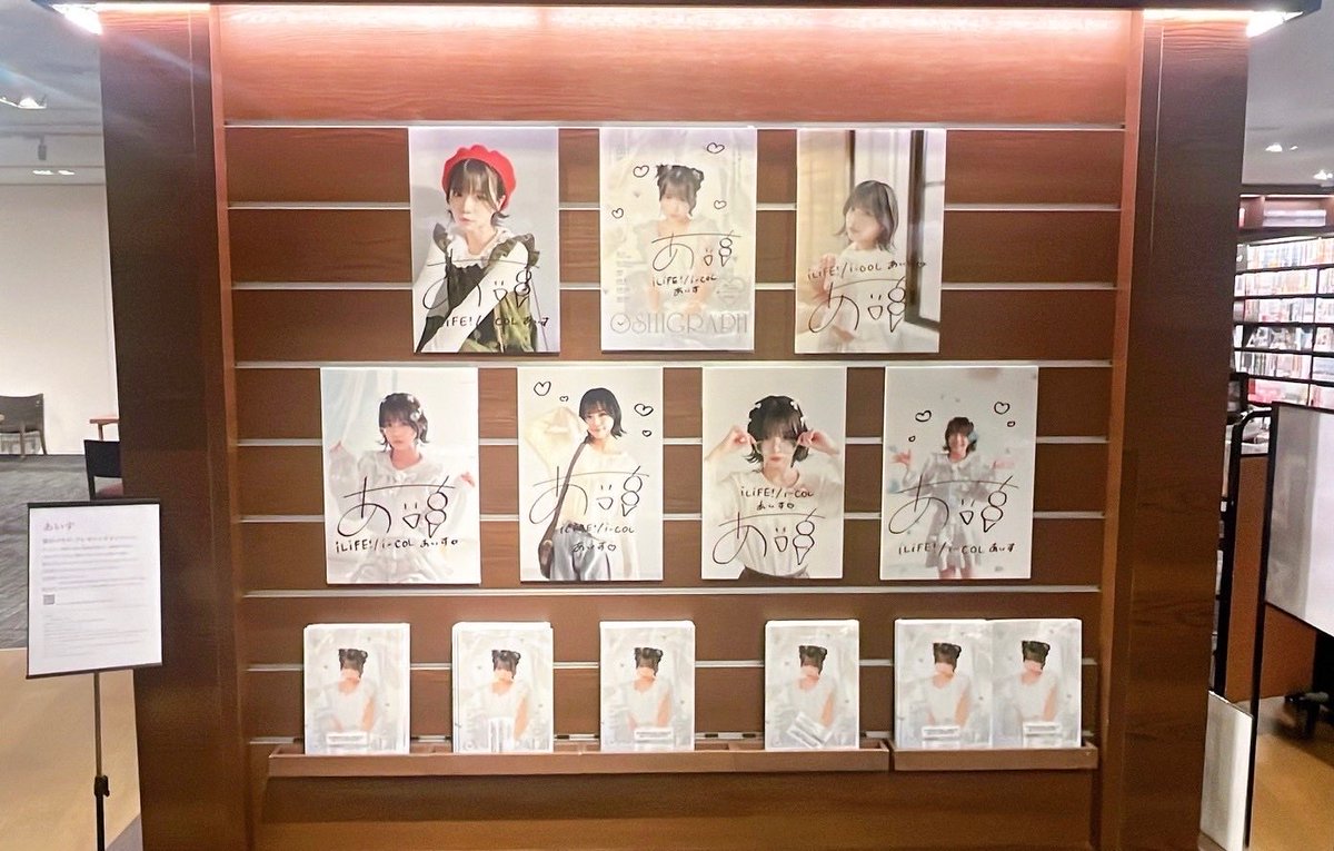 こちらのパネル展が、 梅田蔦屋書店さんでもスタートしました❣️ 前の