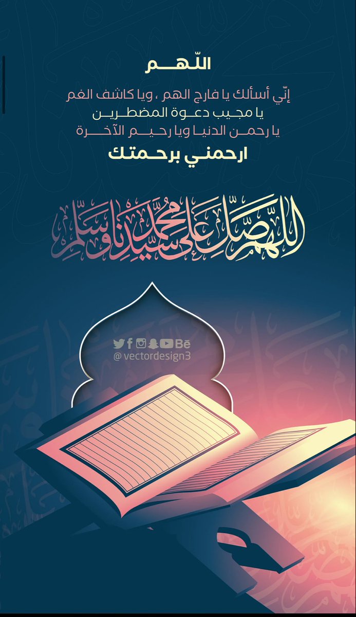 اللهم صلي على محمد
#يوم_الجمعة 
#كاريزما76