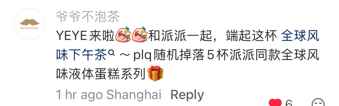 miiniieeeeeee's tweet image. จูดี้ดอลกับชานมมาเม้นแพทเพิ่ม 2แบรนด์นี้มีแจกพาเลต5อันกับชา5แก้วด้วย
@patrick_pppat  #แพทริค #PatrickFinkler #Patrick尹浩宇