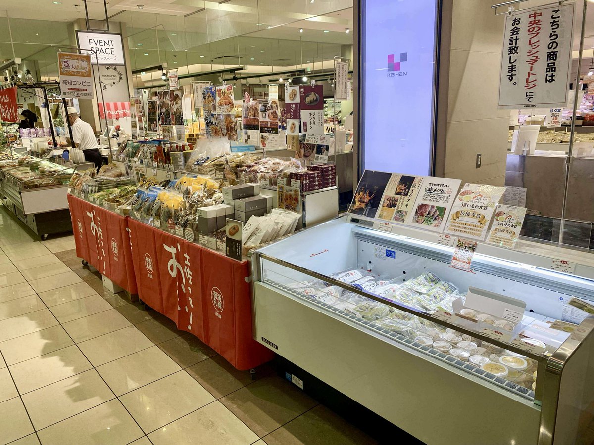 miemaru studio × ctc store visit the San Jose Tamagotchi pop-up store located in the