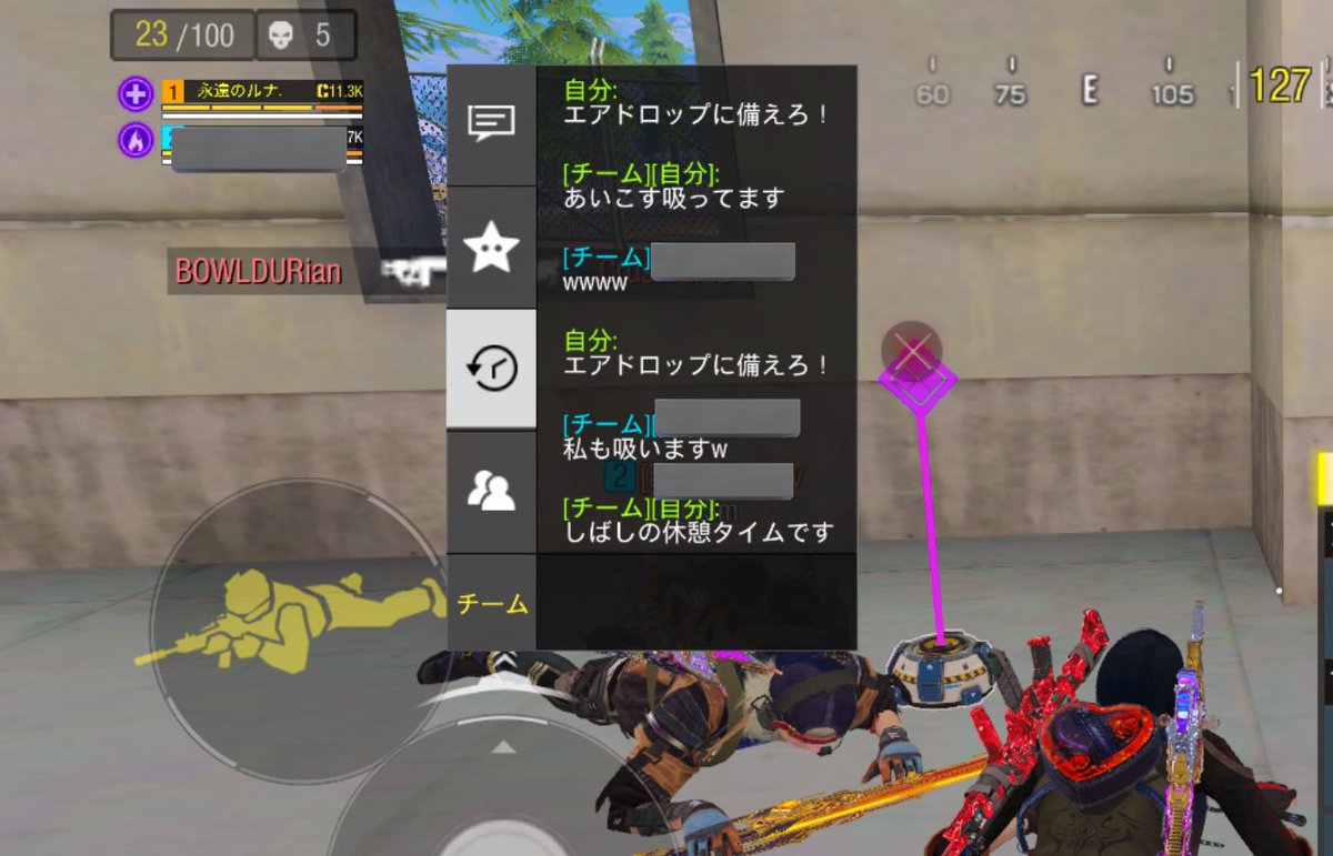 Lu7cod's tweet image. この間1週間ぶりにゲームして野良デュオにて、敵居ないから伏せてiQOS吸ってたらめちゃくちゃいい野良さんに巡り会えてフレ申までくれた🥺💖 優しい世界すき❕