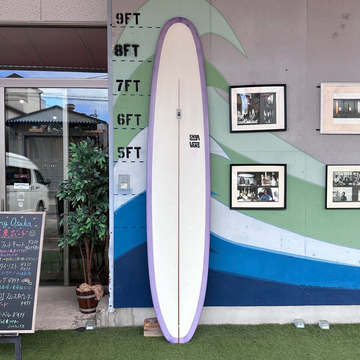 ロングボードのシーコング on X