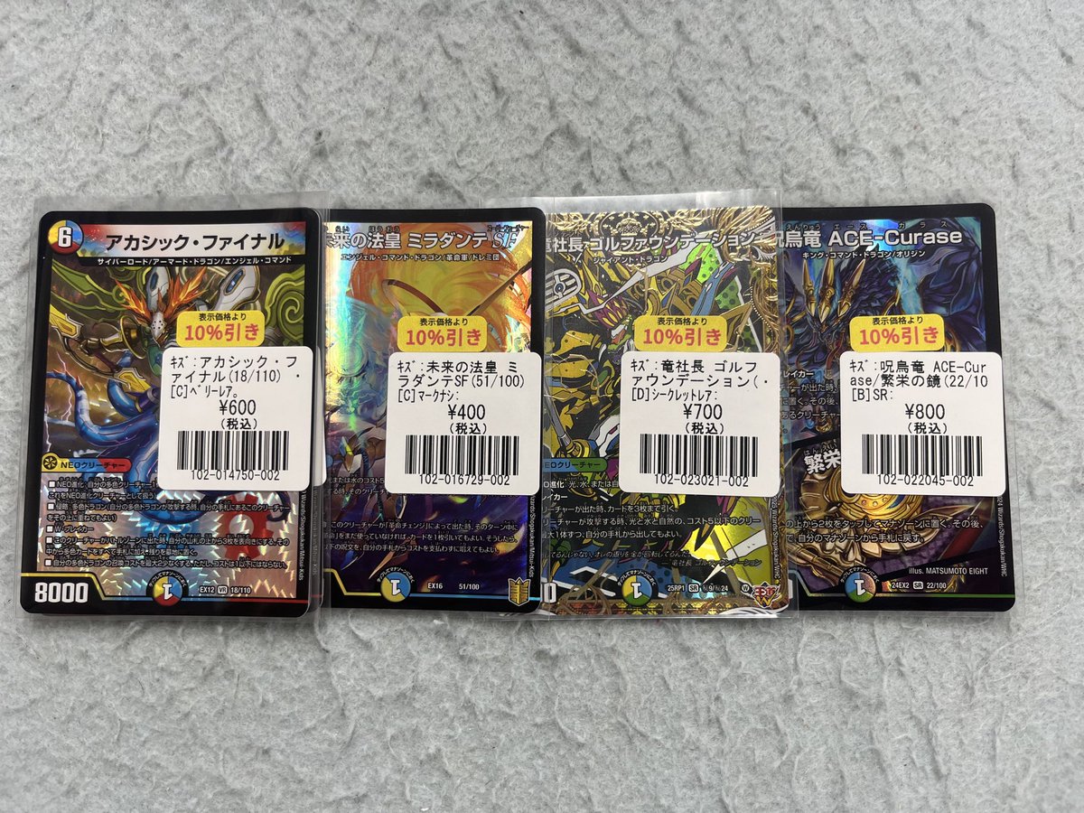 4Cゴルファウンデーション 4cゴルファウンデーション｜端末