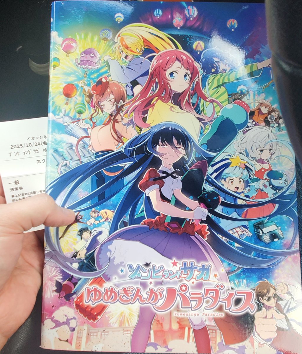 ソラ (@sora44074) / Posts / X