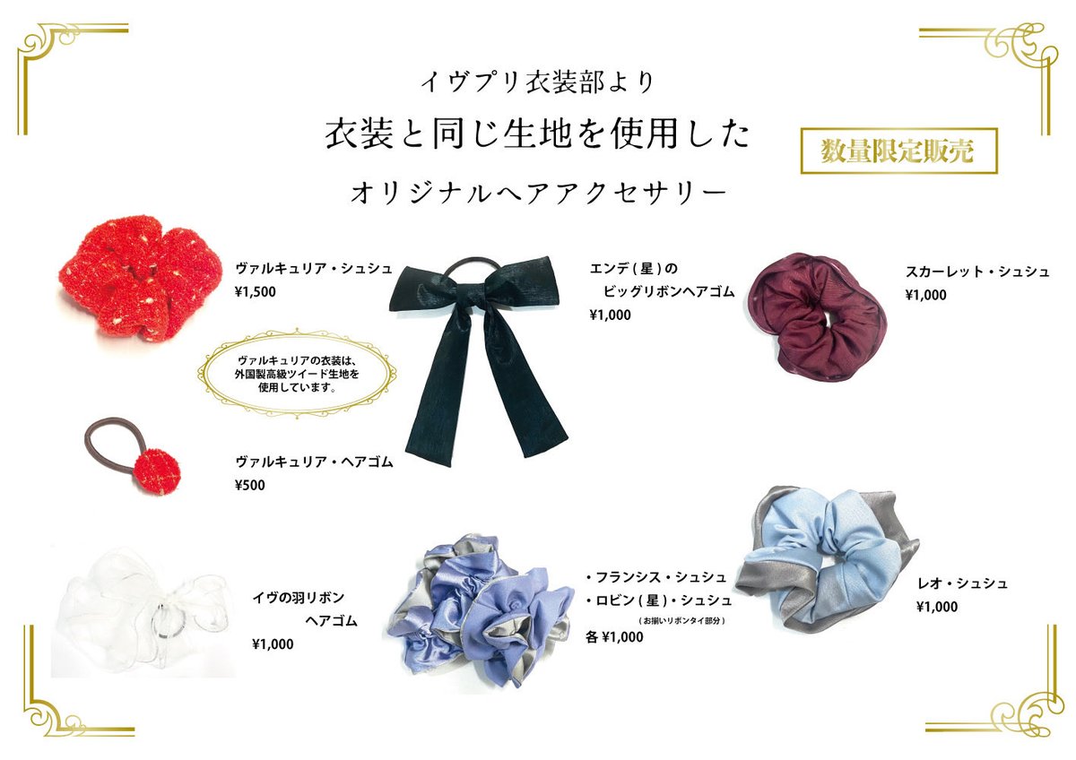 ヅカ☆ガール on X