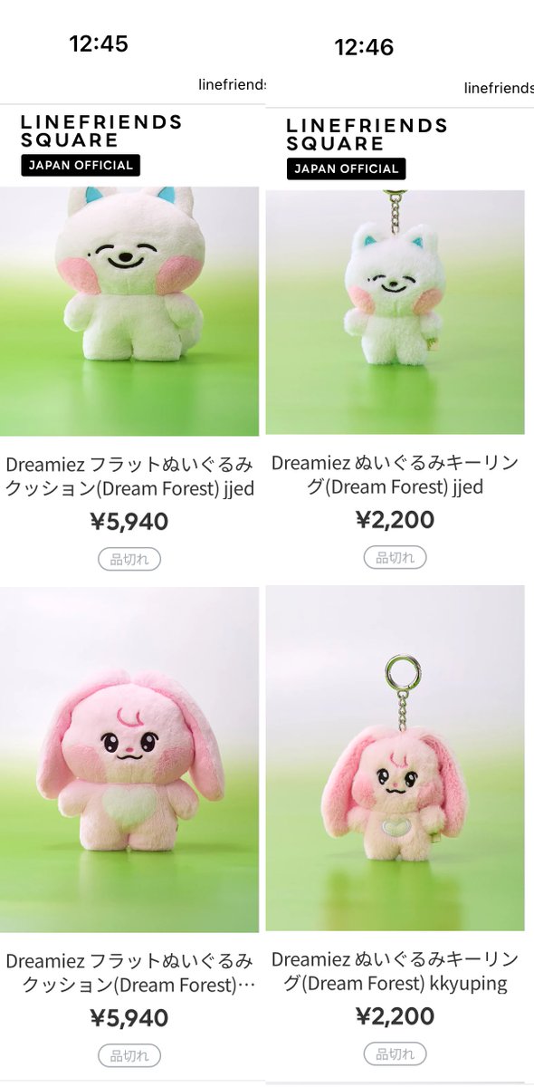 dreamiez フラットぬいぐるみ クッション ジェミン kkyuping dreamiez フラットぬいぐるみ クッション ジェミン kkyuping