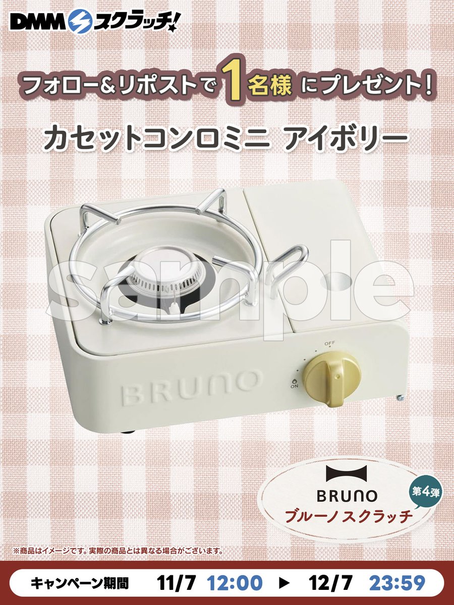 くろみ (@kuromi21) / Posts / X