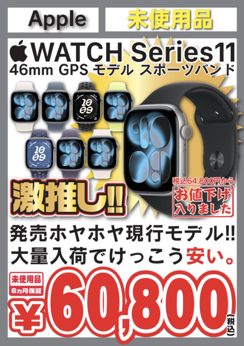 hys様限定 X-girlがHYSTERIC GLAMOURとのコラボレーションコレクションを11