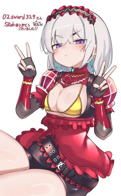 納品ギリで申し訳ないです!
Skebありがとうございました!!!
https://t.co/SXy21ajntk 