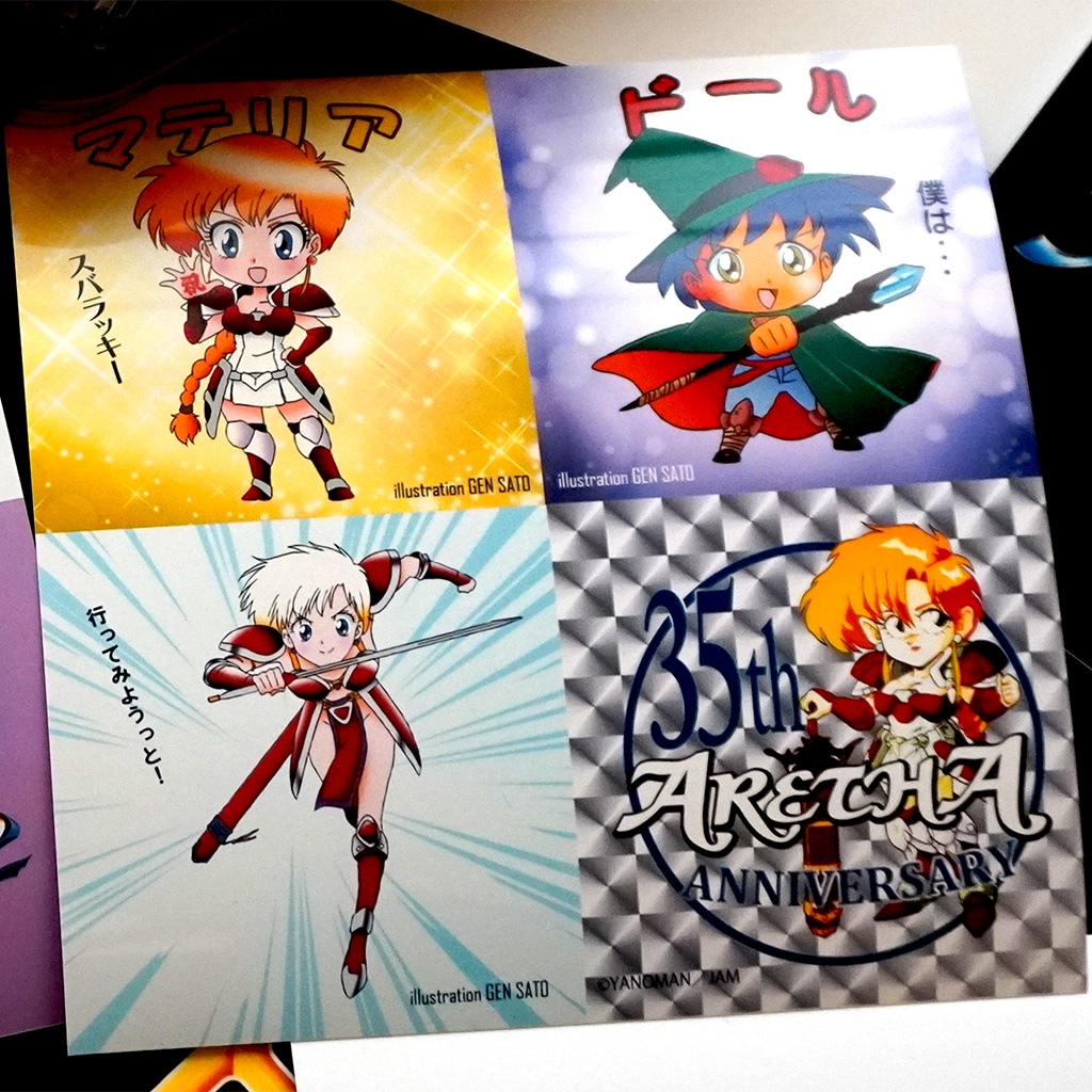 ファミマプリント「アレサ」シリーズに11/6より追加情報その4