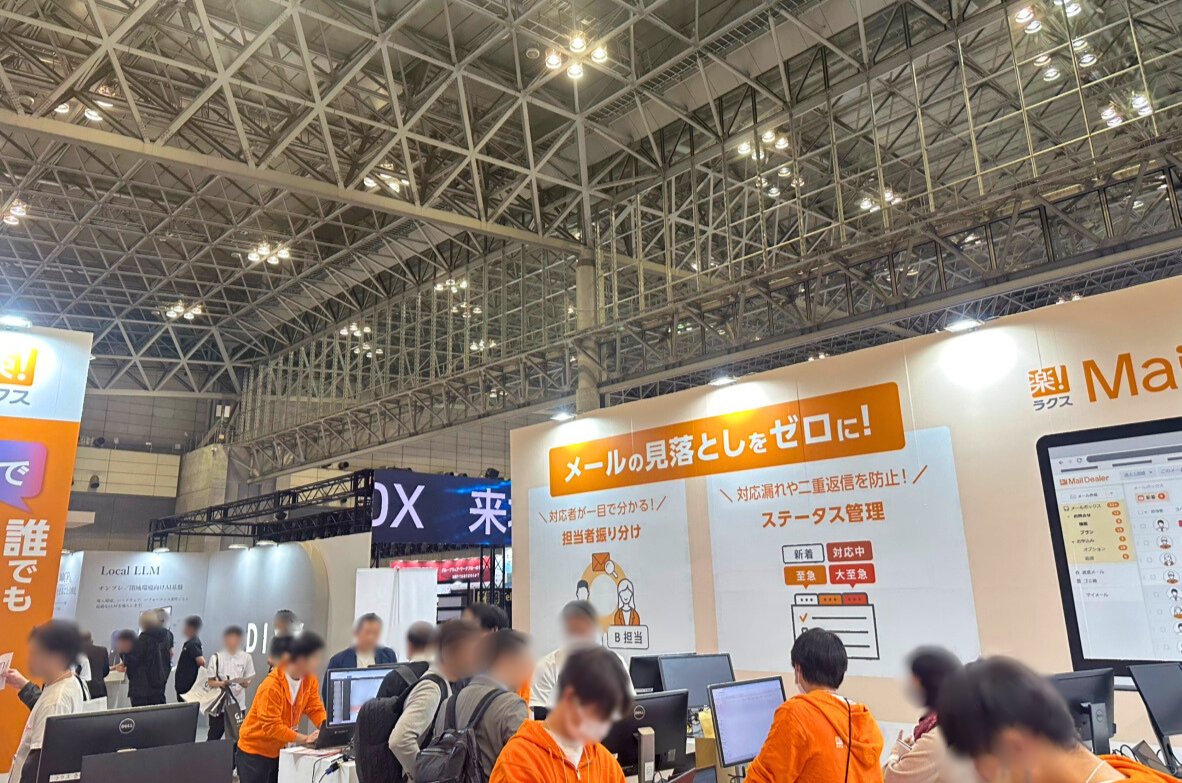 haihaimail's tweet photo. ＼ Japan DX Week 出展中 ／

📅10月22日(水)～24日(金) ←本日最終日！
📍幕張メッセ【A29-27】

昨日も多くの方がブースに足を運んでくださいました！
ラクスのフロントオフィス向け2製品合同のブースにてお待ちしております！ https://t.co/i6F6OvXkKn